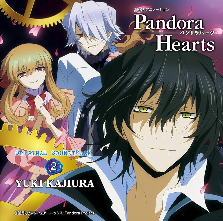 Pandora Hearts 全巻セット＋キャラブック、ドラマＣＤ Pandora Hearts 全巻セット＋キャラブック、ドラマCD 漫画