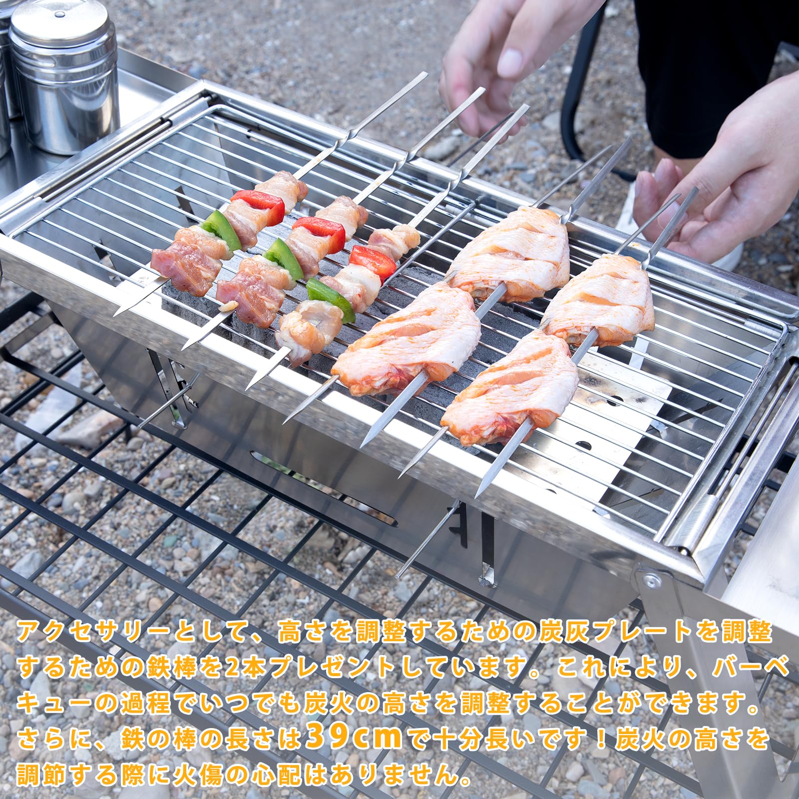 3段階調整可能 バーベキューコンロ