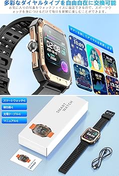 SmartⅡ スマート2 Amazon.co.jp: スマートウォッチ 【2023ラグジュアリー 2.02