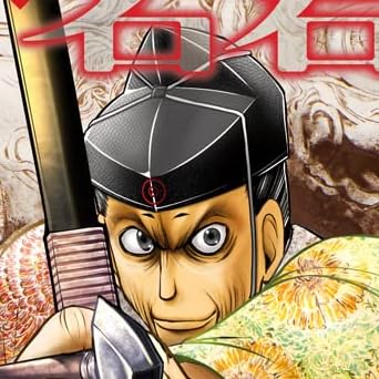 小笠原貞宗(逃げ上手の若君)