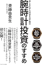 Amazon Co Jp 斉藤由貴生 本 Amazon Co Jp 斉藤由貴生 本