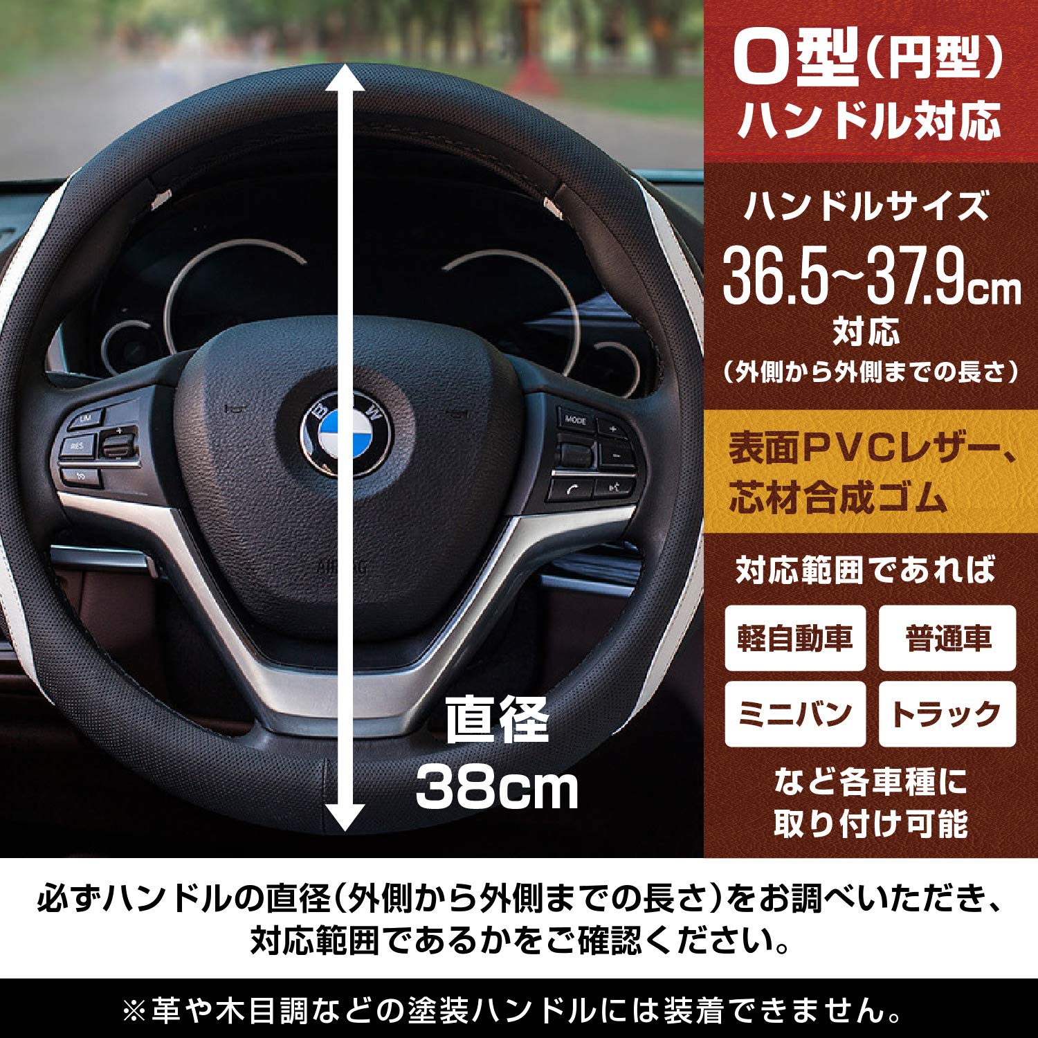 Amazon Linxas ハンドルカバー 軽自動車 ステアリングカバー 乗用車 普通車 O型 Sサイズ 四季汎用 おしゃれ ブラック ハンドルカバー 車 バイク