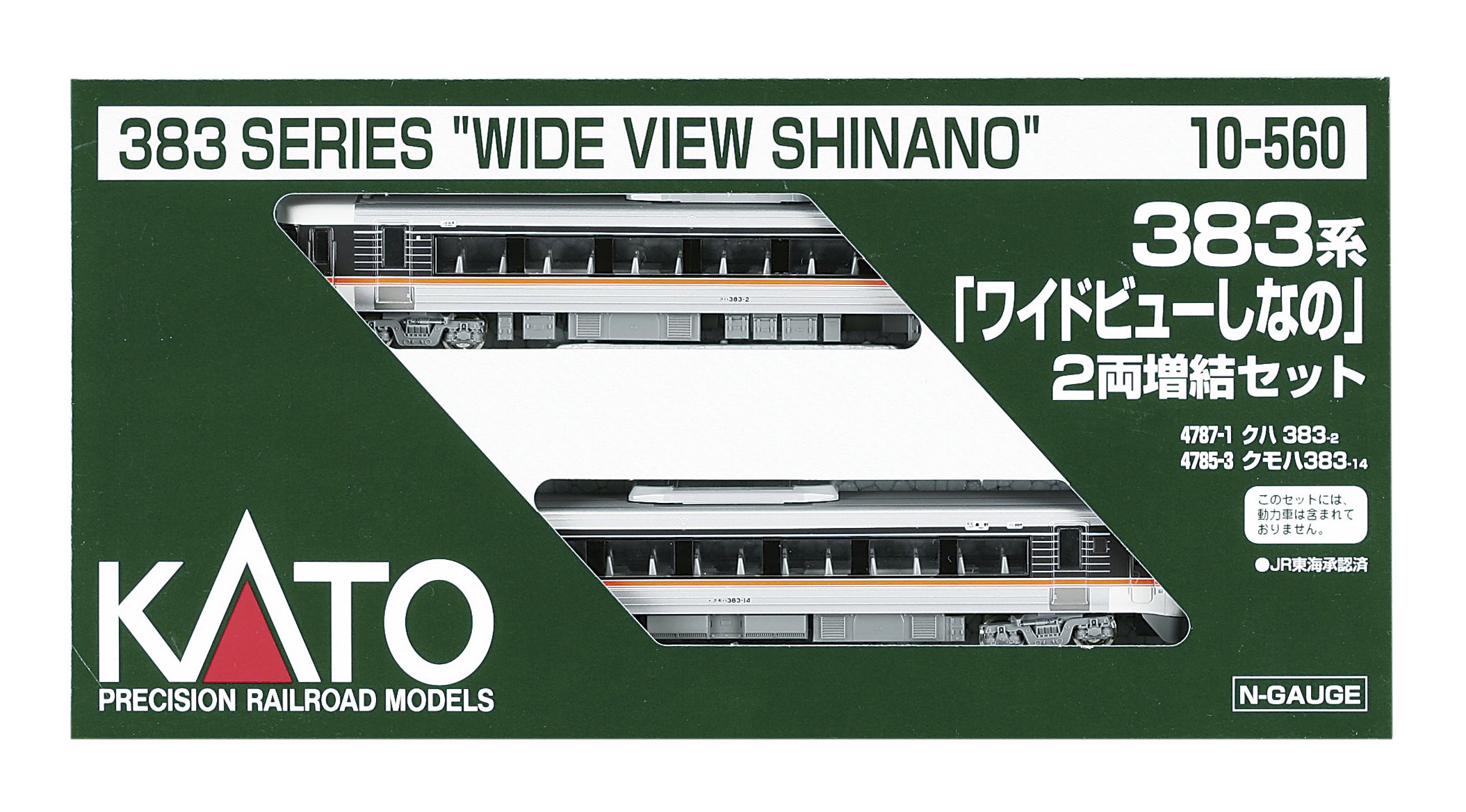 Kato 10-560 Series 383 Wide View Shinano 2-Car Set Add-On train miniature échelle N