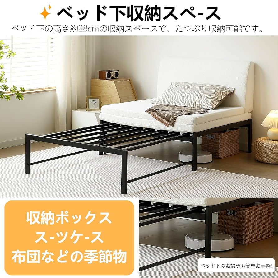 折り畳みベット ベッド 完成品 セミシングルショート 並べる 連結 折りたたみ