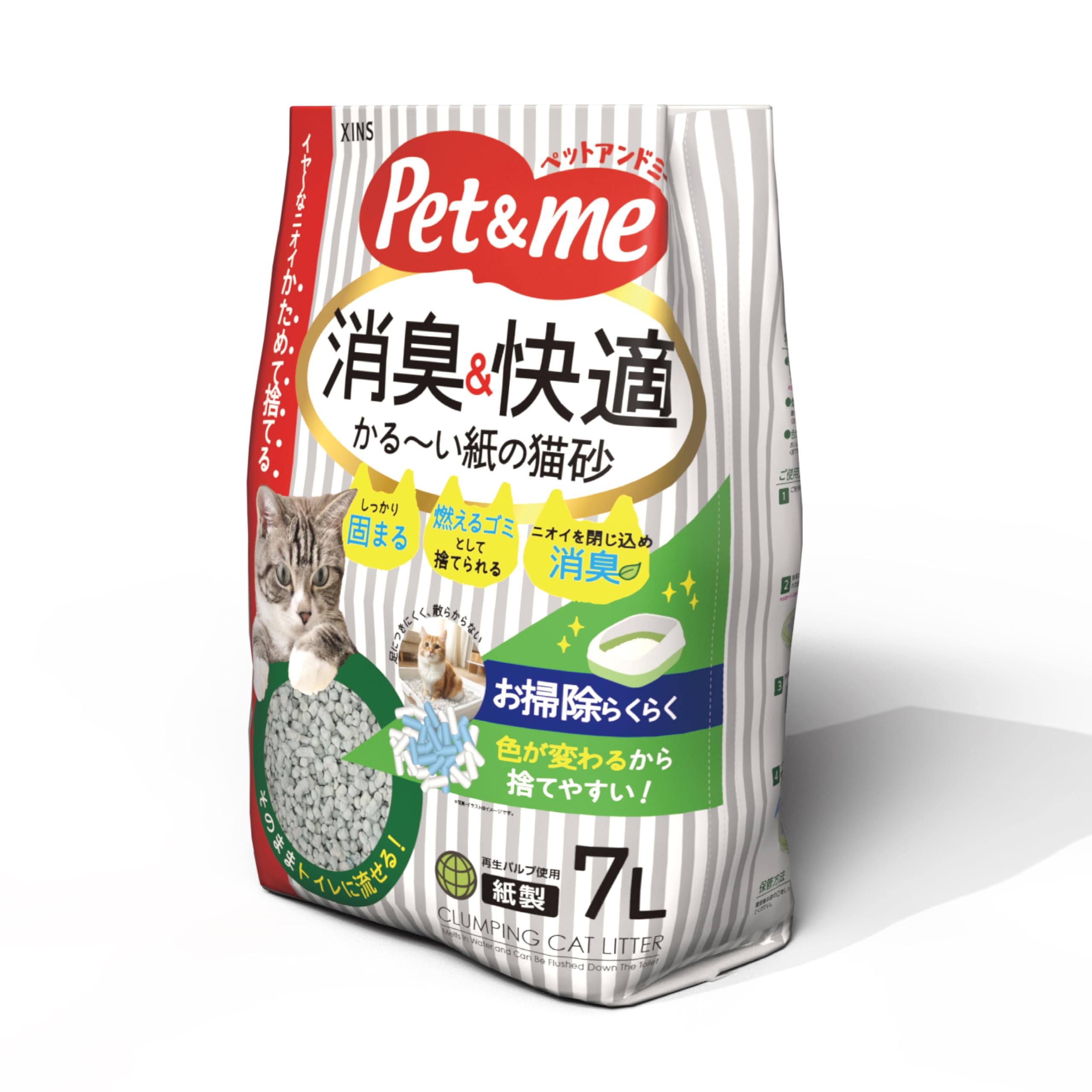 Amazon | Pet&me 紙の猫砂 7L 猫用 トイレ砂 猫砂 ペーパー