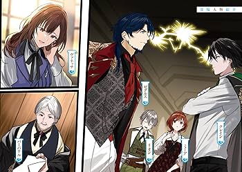 REO★ 蔑まれた令嬢は、第二の人生で憧れの錬金術師の道を選 他 61QxBNygKTL._AC_SY200_QL15_.jpg