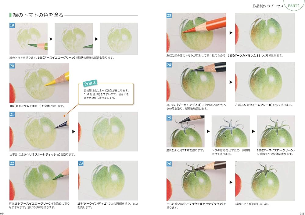 色鉛筆画 70f13abf3e10f26fa14a1bdbfa6505