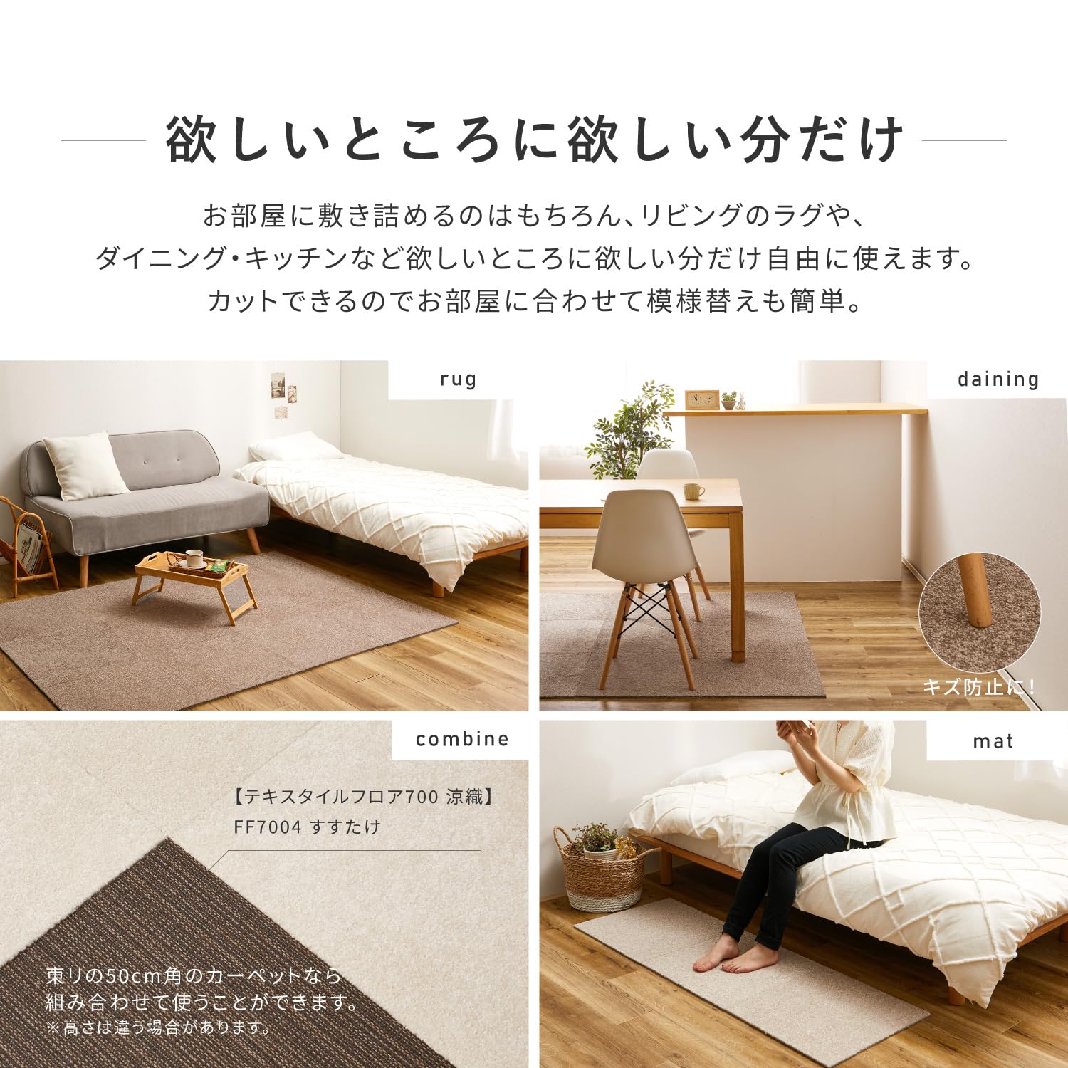 Amazon.co.jp: タイルカーペット 『FF2401』 (約50×50cm,パール,10枚組 