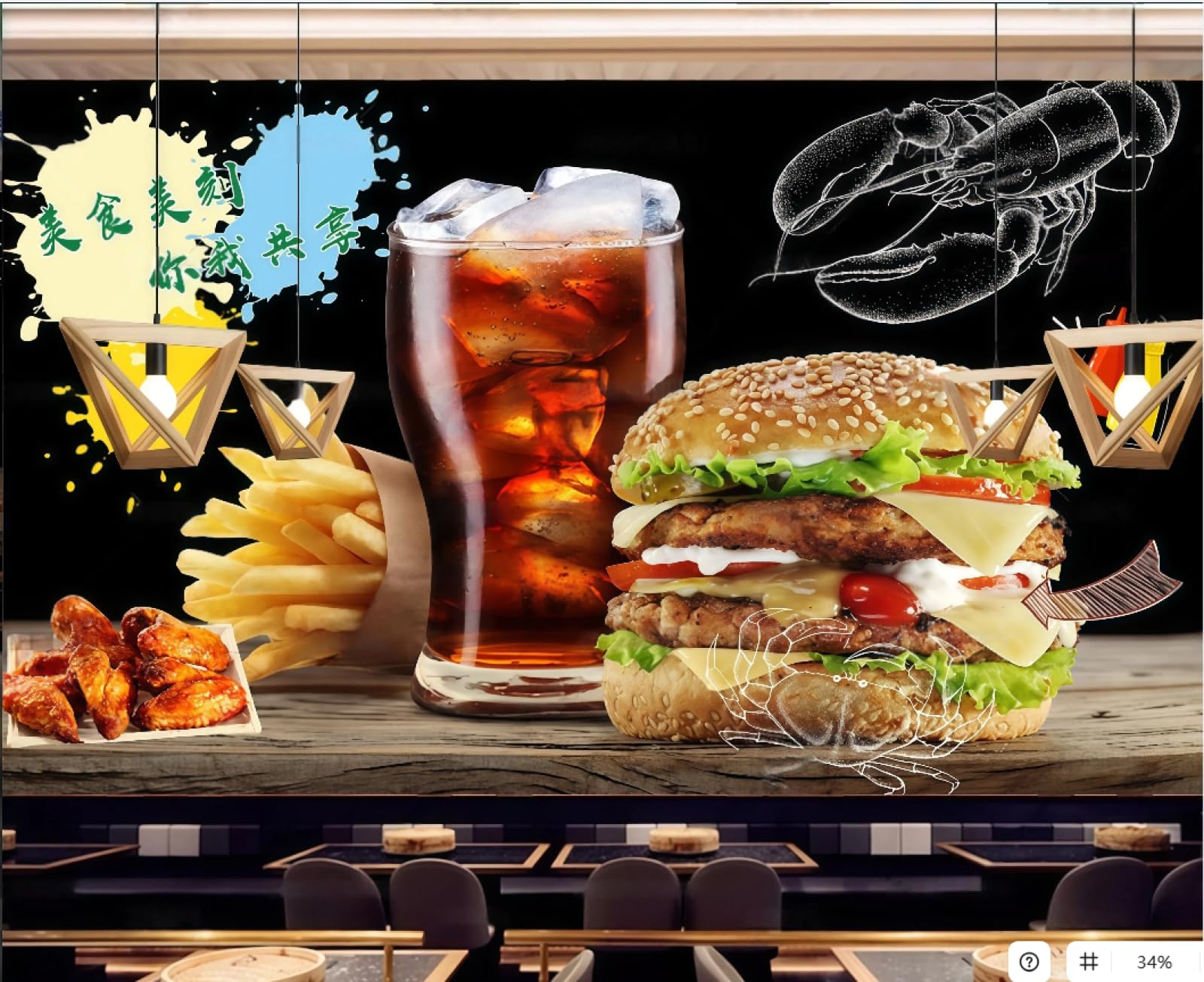 rskjdghshd Wallpaper Blackboard Hand-Painted Fried Chicken Burger Fast Food Restaurant Western Restaurant Living Room Background Wall Wallpaper Drink Coffee Shop Mural,3D,150x105cm