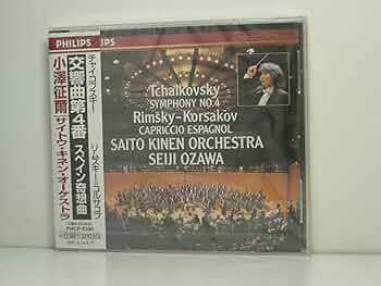 【売約済】小澤征爾／チャイコフスキー:交響曲第4番 41J3mk-x7xL.jpg