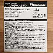 Amazon Bundok バンドック バンブー テーブル 50 191 軽量 コンパクト キャンプ アウトドア用 Bundok バンドック テーブル Amazon Bundok バンドック バンブー テーブル 50 191 軽量 コンパクト キャンプ アウトドア用 Bundok バンドック テーブル