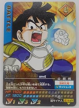 Amazon.co.jp: 【074-Ⅰ】孫悟飯（少年期）／ドラゴンボール Z