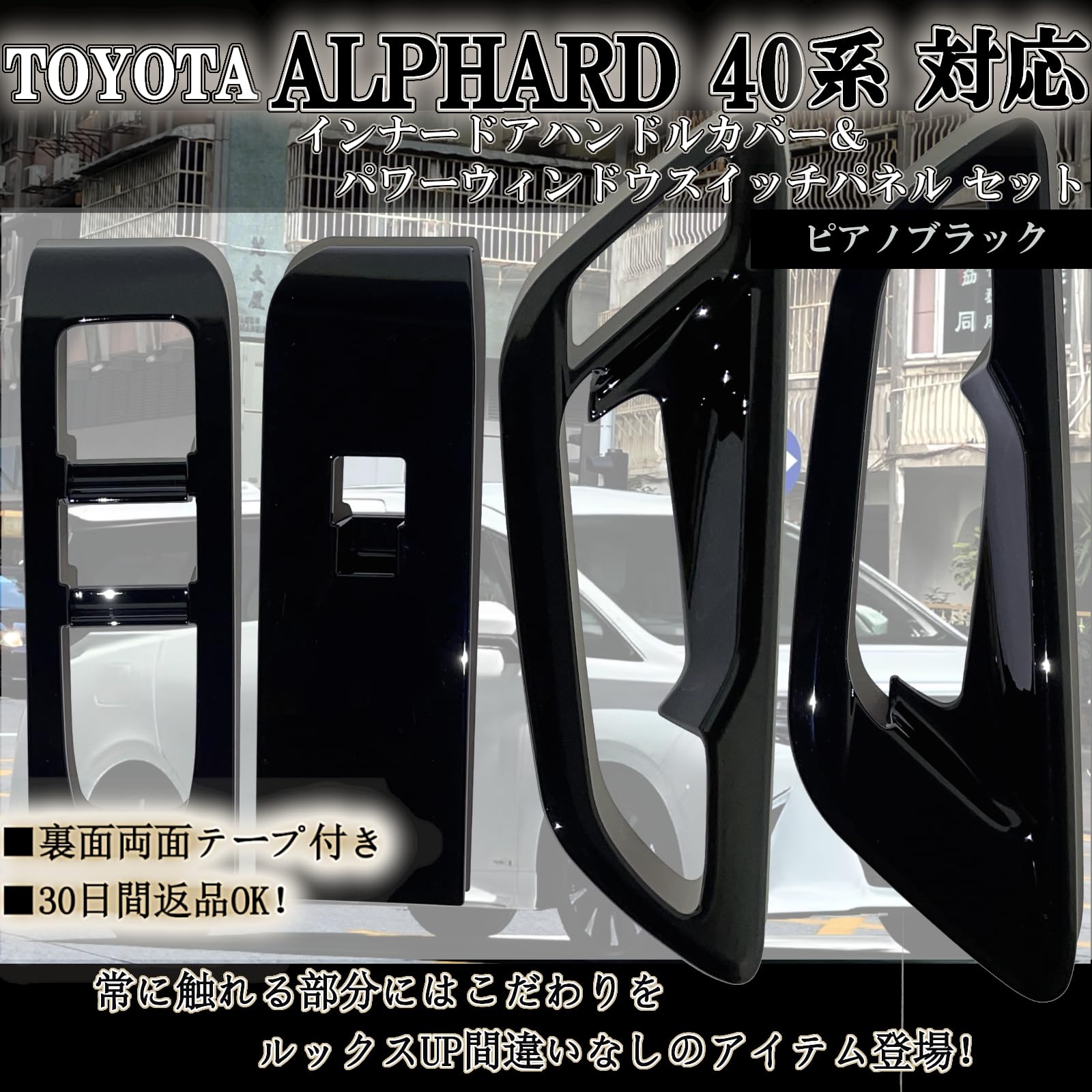 Amazon | Flatland 新型 アルファード 40系 ヴェルファイア 40系 