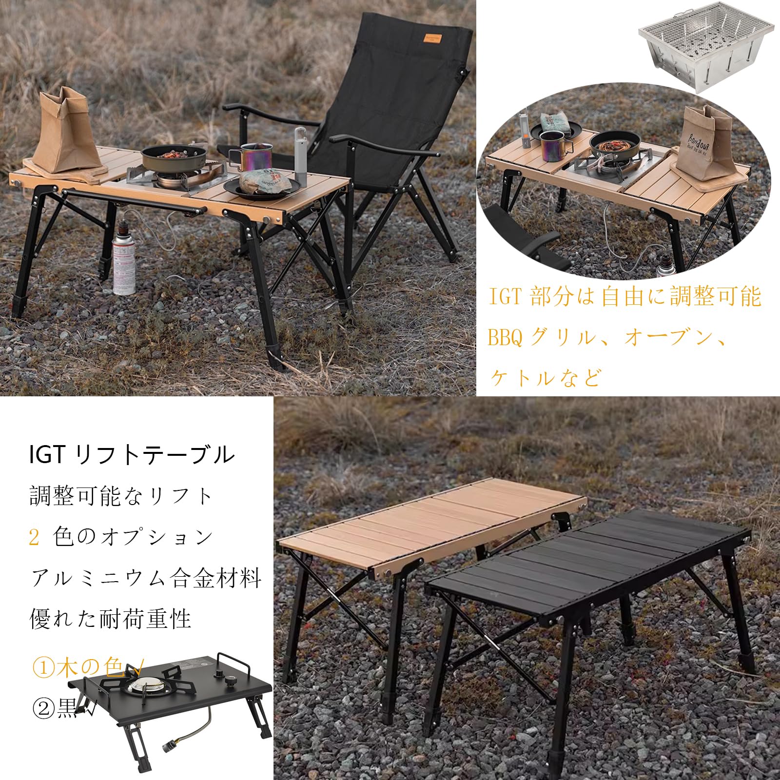 Amazon.co.jp: Oldlaiben igt テーブル IGT バーベキュー