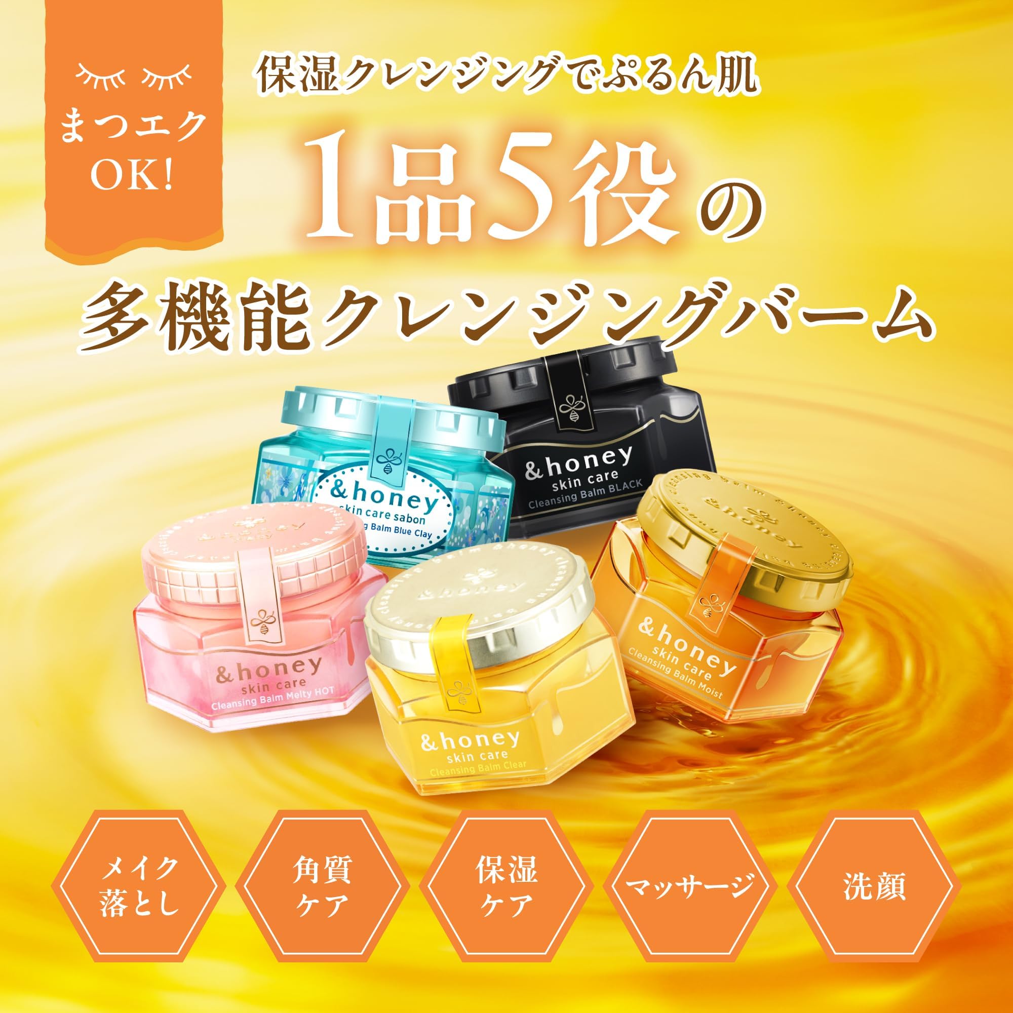 Amazon | 【限定デザイン ディズニー ラプンツェル】&honey