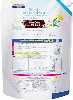ニュービーズ 柔軟剤入り洗剤 ミューゲ&カモミールの香り 詰替え2650g×4袋 ニュービーズ 柔軟剤入り洗剤 ミューゲ&カモミールの香り 詰替え