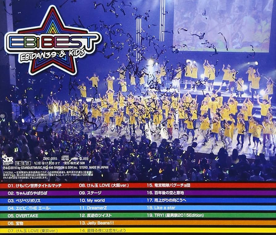 邦楽 BEEEEEEST Amazon.co.jp: Be-Best: ミュージック