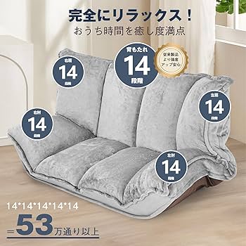 チャコールグレー HIBEAUTY ソファベッド 2人掛けソファ