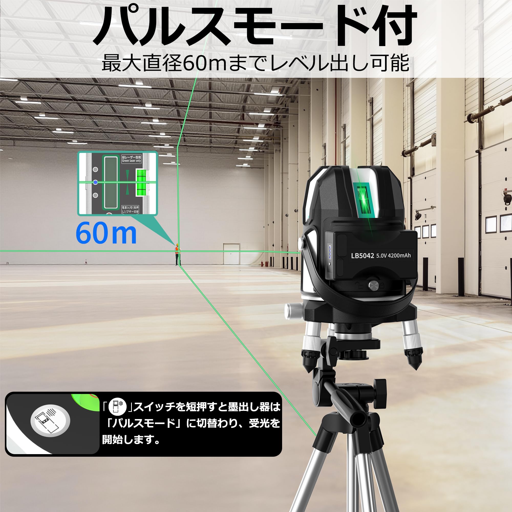 Amazon | Firecore レーザー墨出し器 グリーンレーザー 墨出し器 5