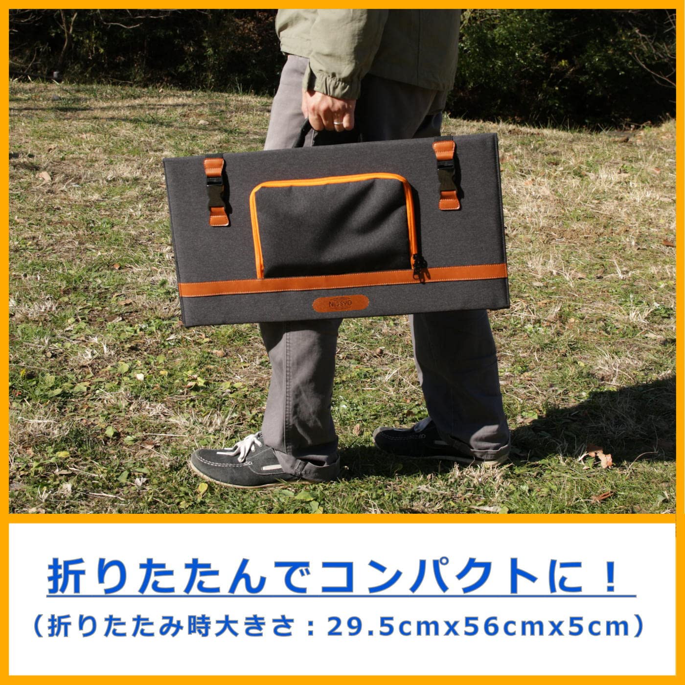 Amazon.co.jp: 日章工業 NISSYO ソーラーパネル 携行型 ブラック NPS