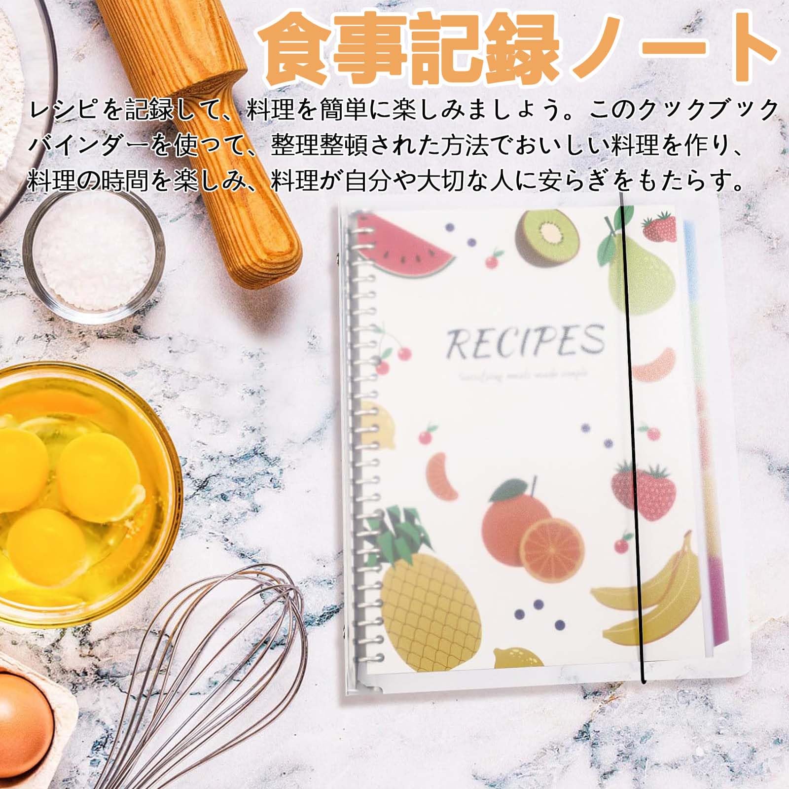 Amazon | Refoiner レシピノート 薬膳 食材ノート a4食事記録 手帳