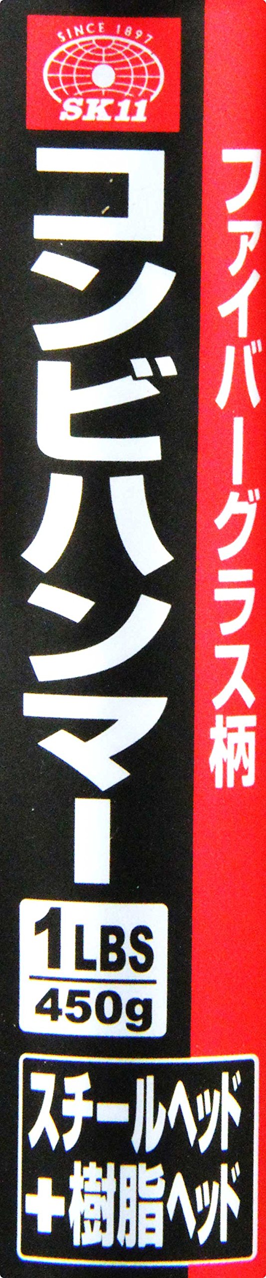1 SK11 ファイバーグラス柄 コンビハンマー 1LBS スチールヘッド+樹脂ヘッド