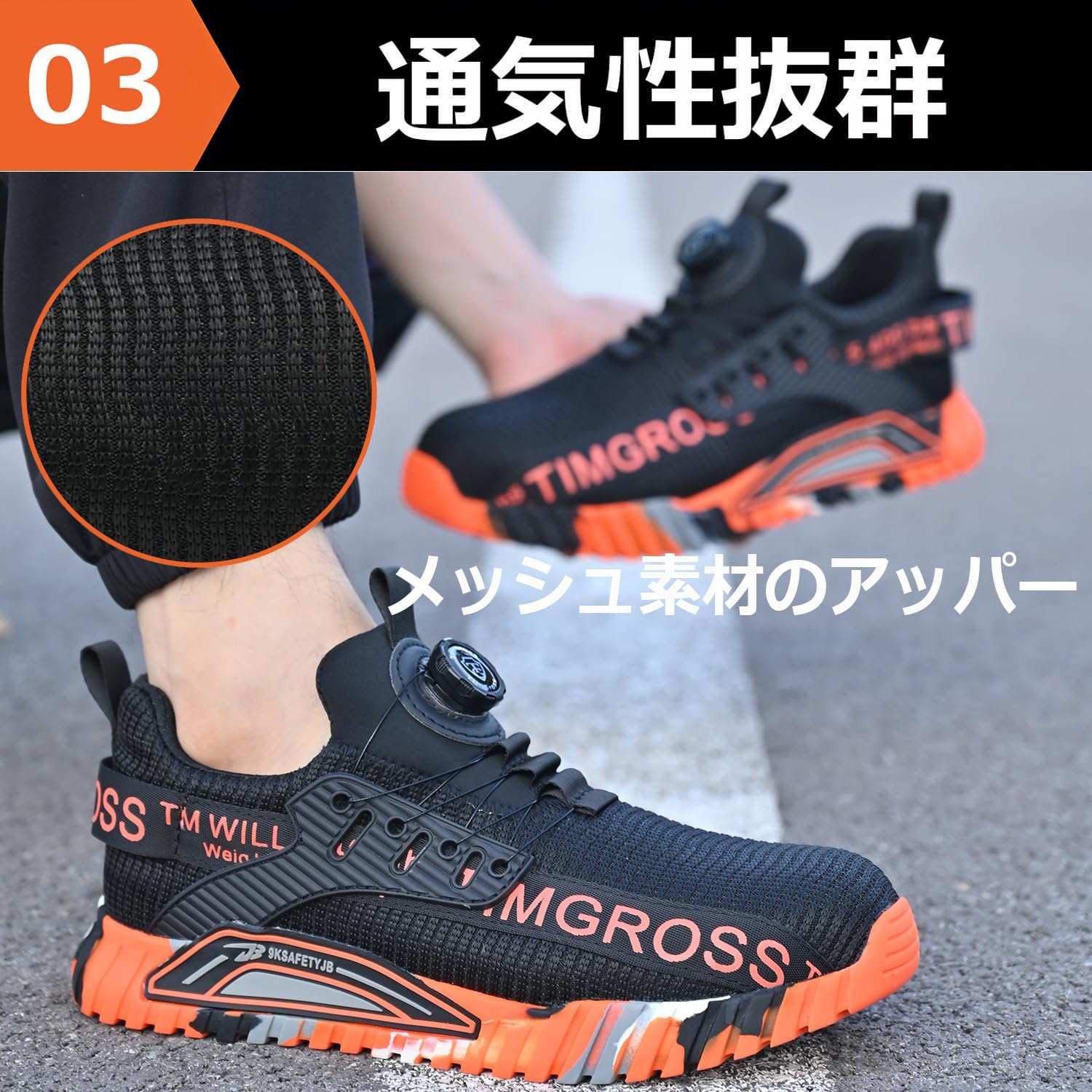 ＊うえきや＊ Amazon | [WQIWQ] 安全靴 作業靴 ダイヤル式 メンズ