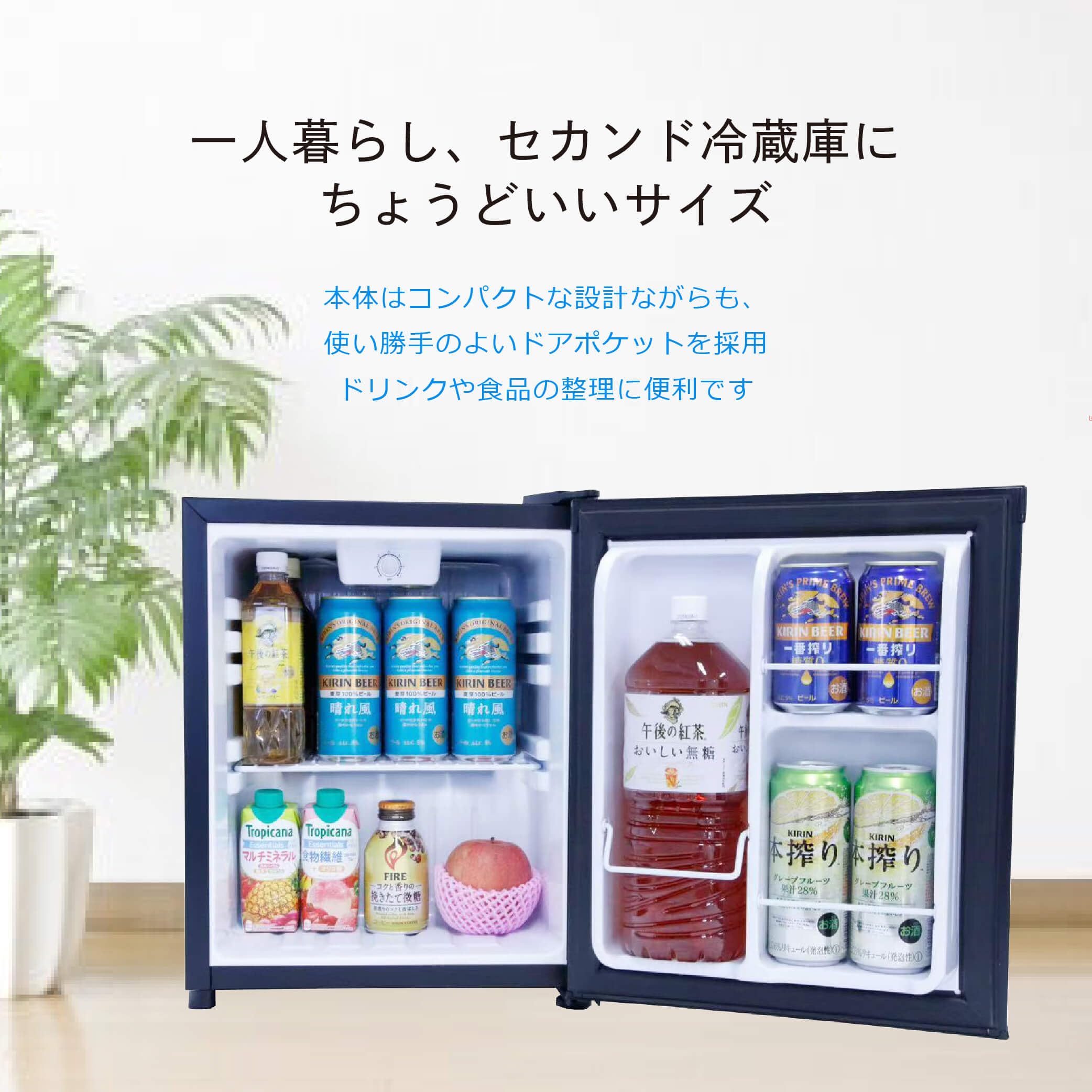 Amazon.co.jp: 冷蔵庫 28L 1ドア 右開き 小型 家庭用 コンパクト