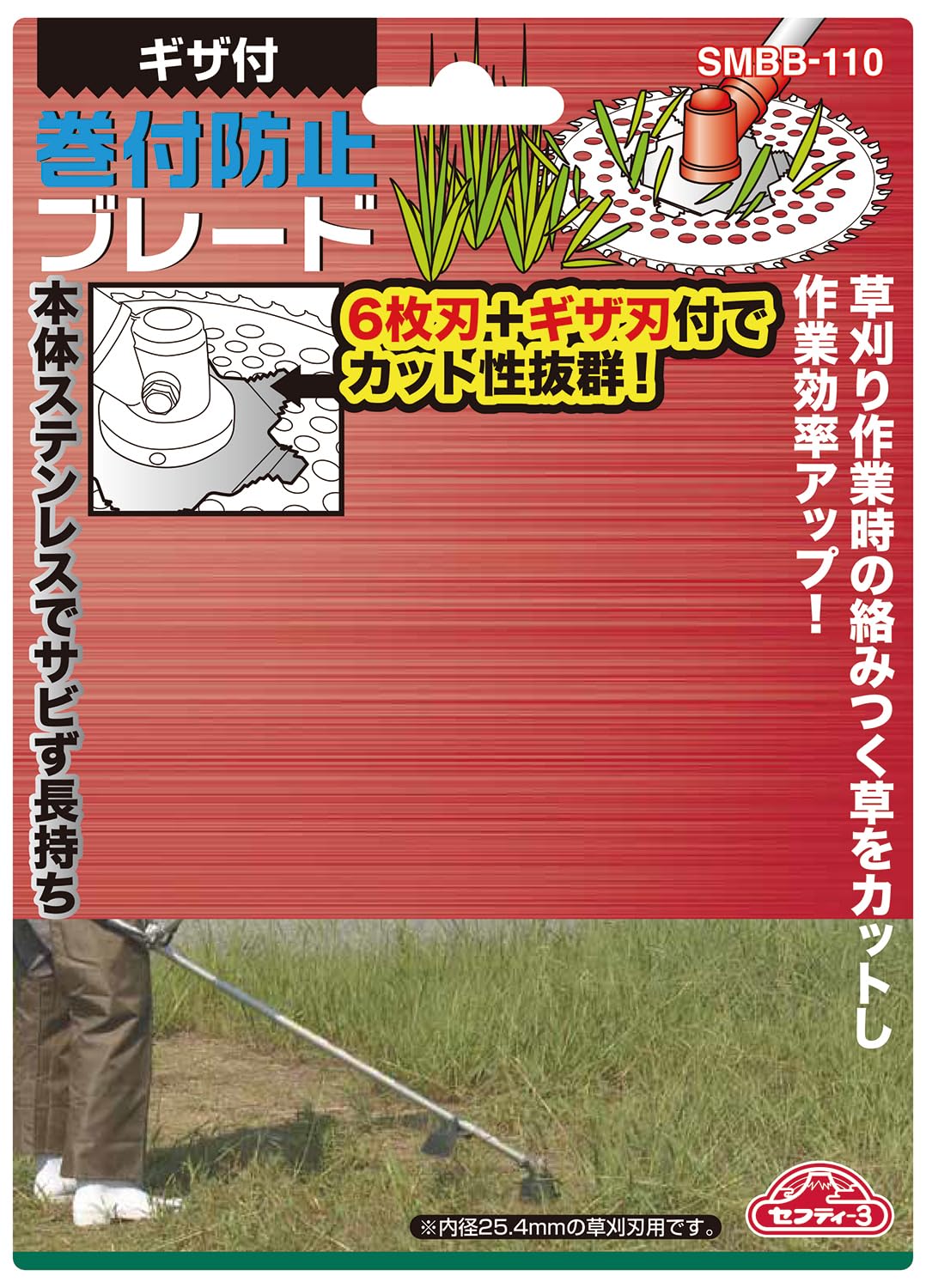 美品 suika フライヤー付きサザン★おまけ付き★ ポッ。 美品 suika フライヤー付きサザン☆おまけ付き☆ ポッ。様専用