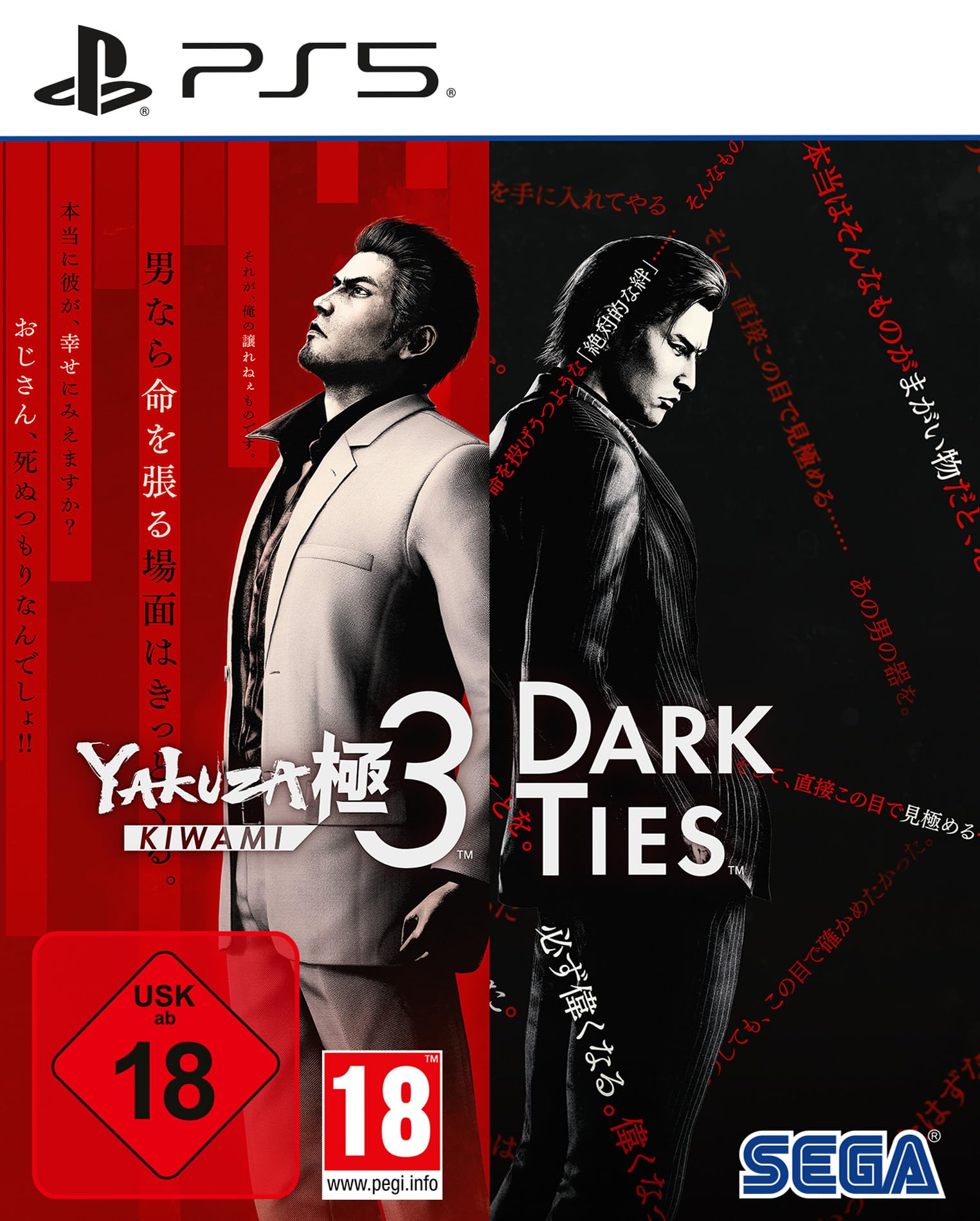 Yakuza Kiwami 3 & Dark Ties (PS5)