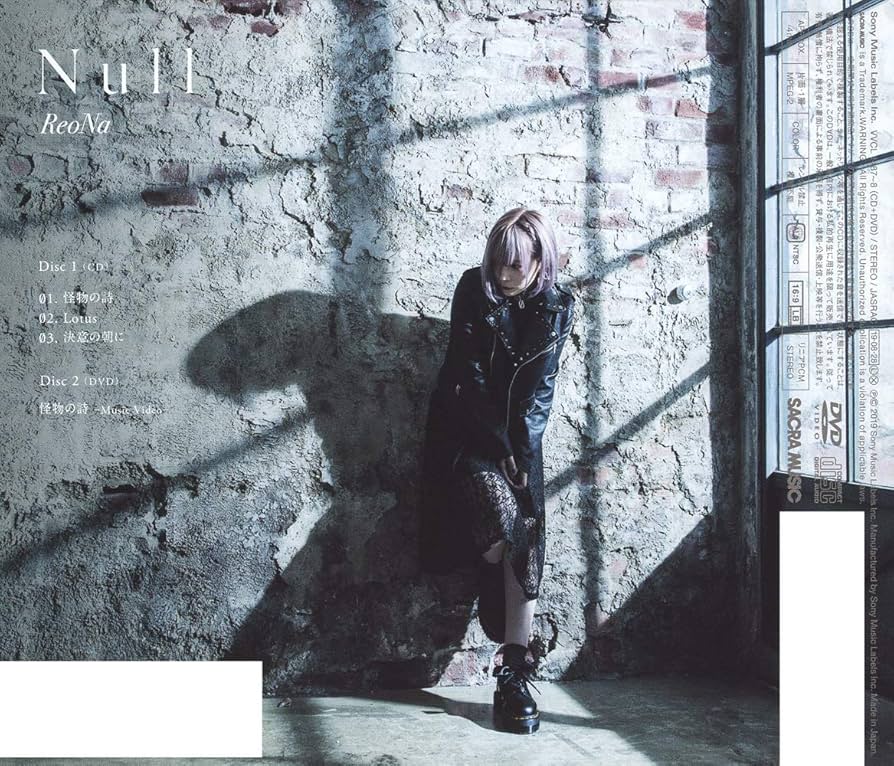 Amazon.co.jp: Null (初回生産限定盤) (DVD付): ミュージック