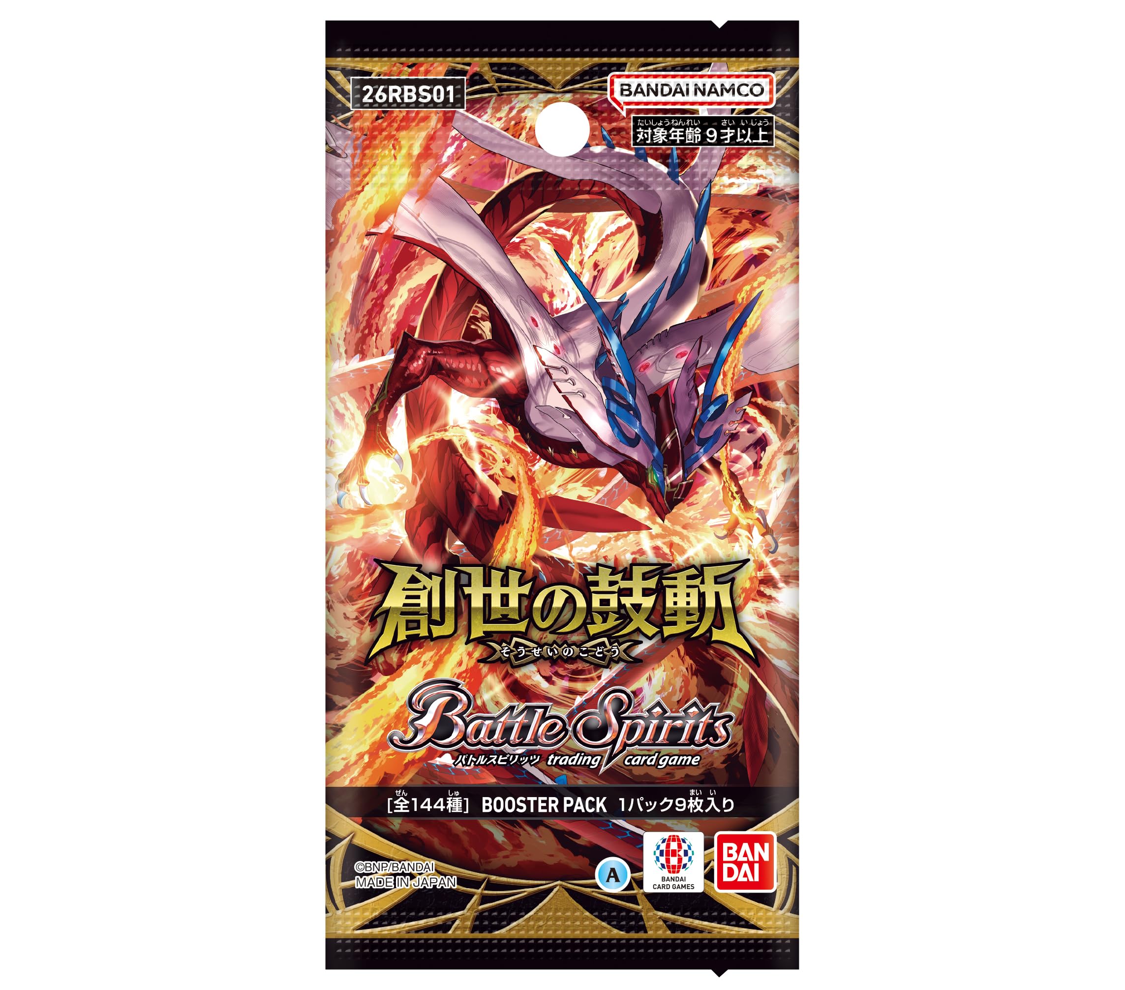 創世の鼓動 26RBS01［赤］Xレア以下24種・各3枚 26RBS01]創世の鼓動 − 商品情報｜Battle Spirits バトルスピリッツ