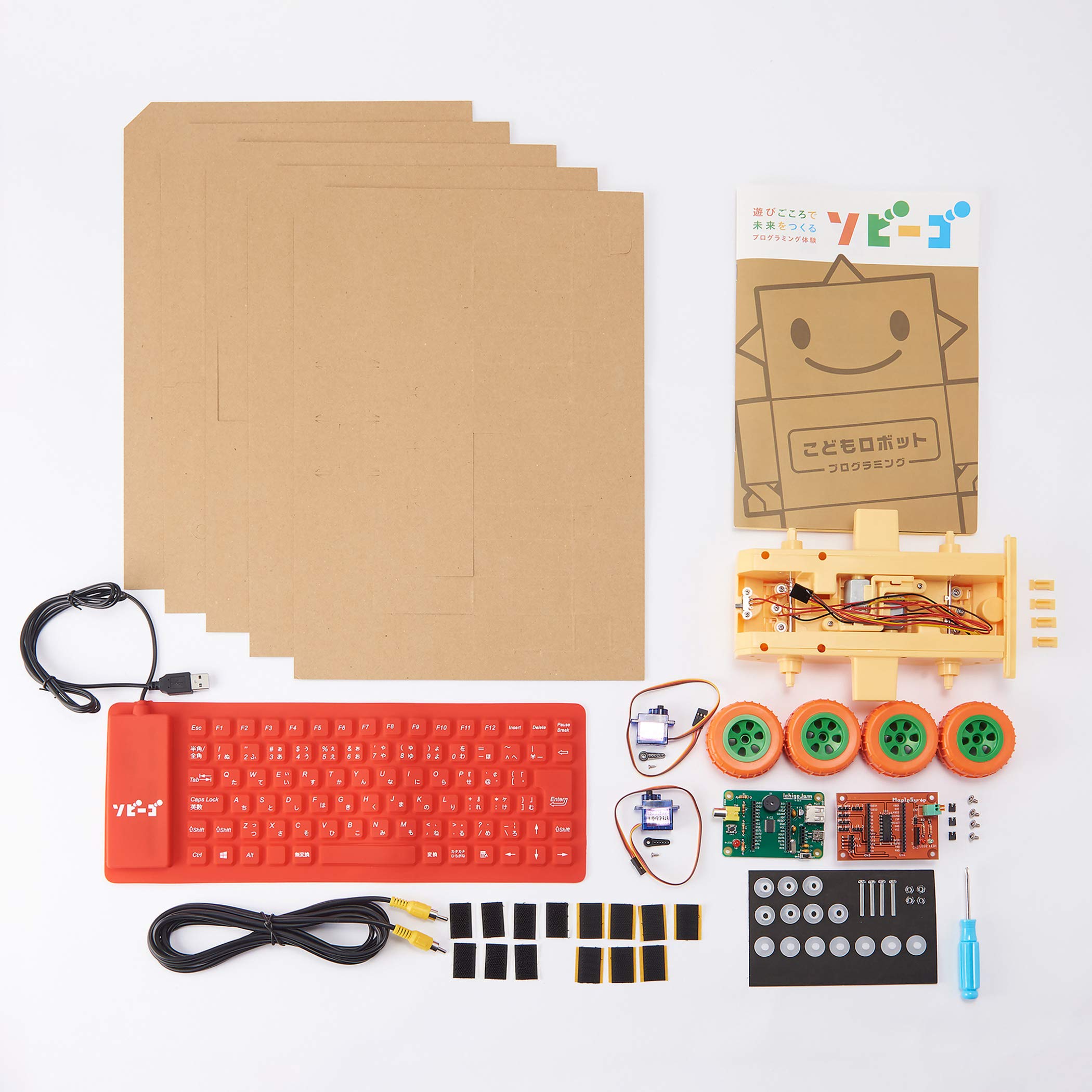 こどもロボットプログラミング　ソビーゴ Amazon.co.jp: ソビーゴ こどもロボットプログラミング : おもちゃ
