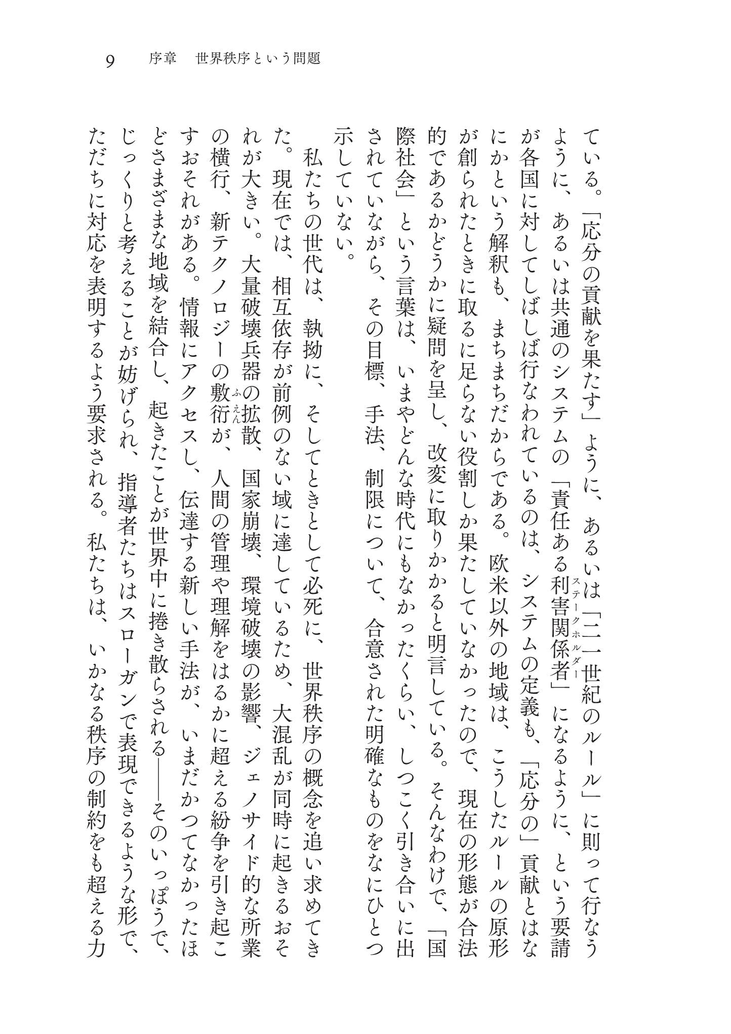 Amazon.co.jp: ヘンリー・キッシンジャー: 本、バイオグラフィー