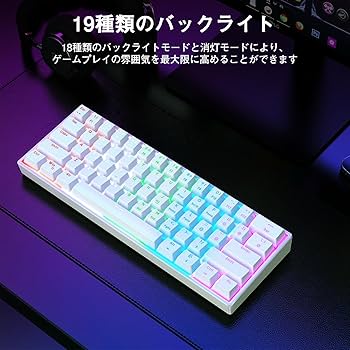 Amazon | TECURS ゲーミングキーボード 61キーメカニカル