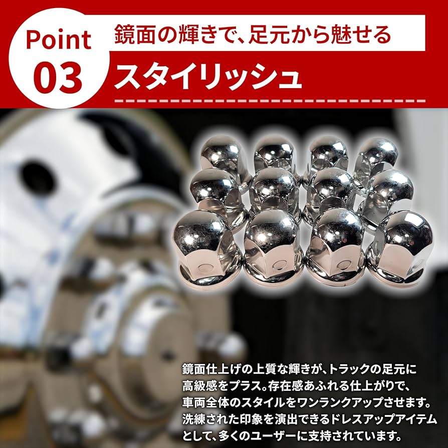 Amazon.co.jp: Lezalic ナットキャップ ステンレス製 JIS41mm 高