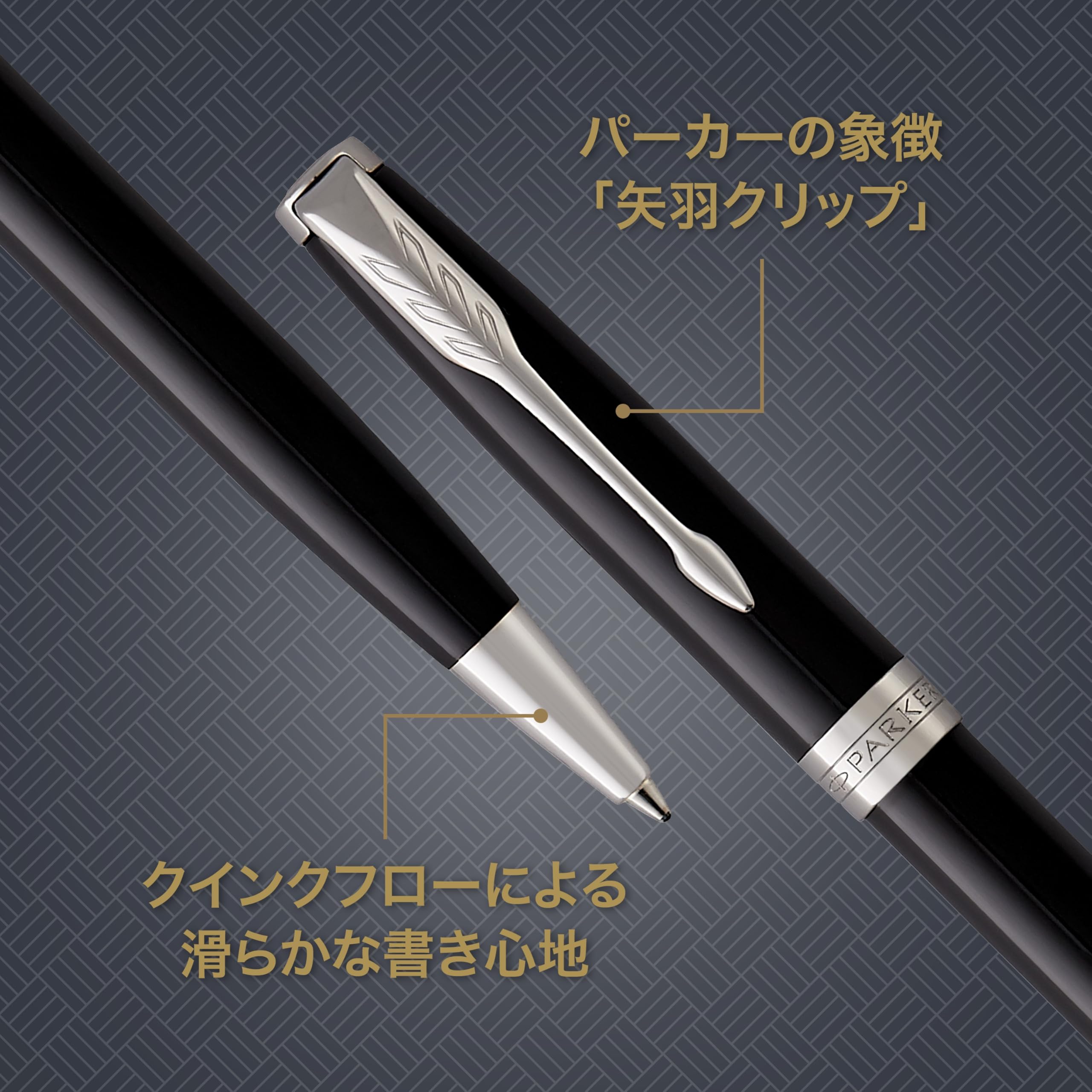 PARKER パーカー ソネット ボールペン 油性 ラックブラックCT