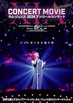 キム・ソンホ☆シーグリ 2024 キム・ソンホ☆シーグリ 2024 中国雑誌 Harper's BAZAAR MEN TW