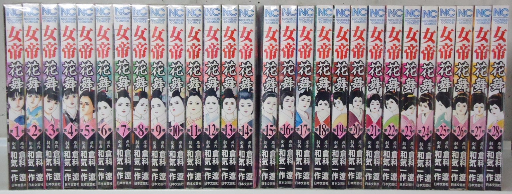 女帝花舞 第1〜28巻　全巻 Amazon.co.jp: 女帝花舞 コミック 1-28巻セット (ニチブンコミックス