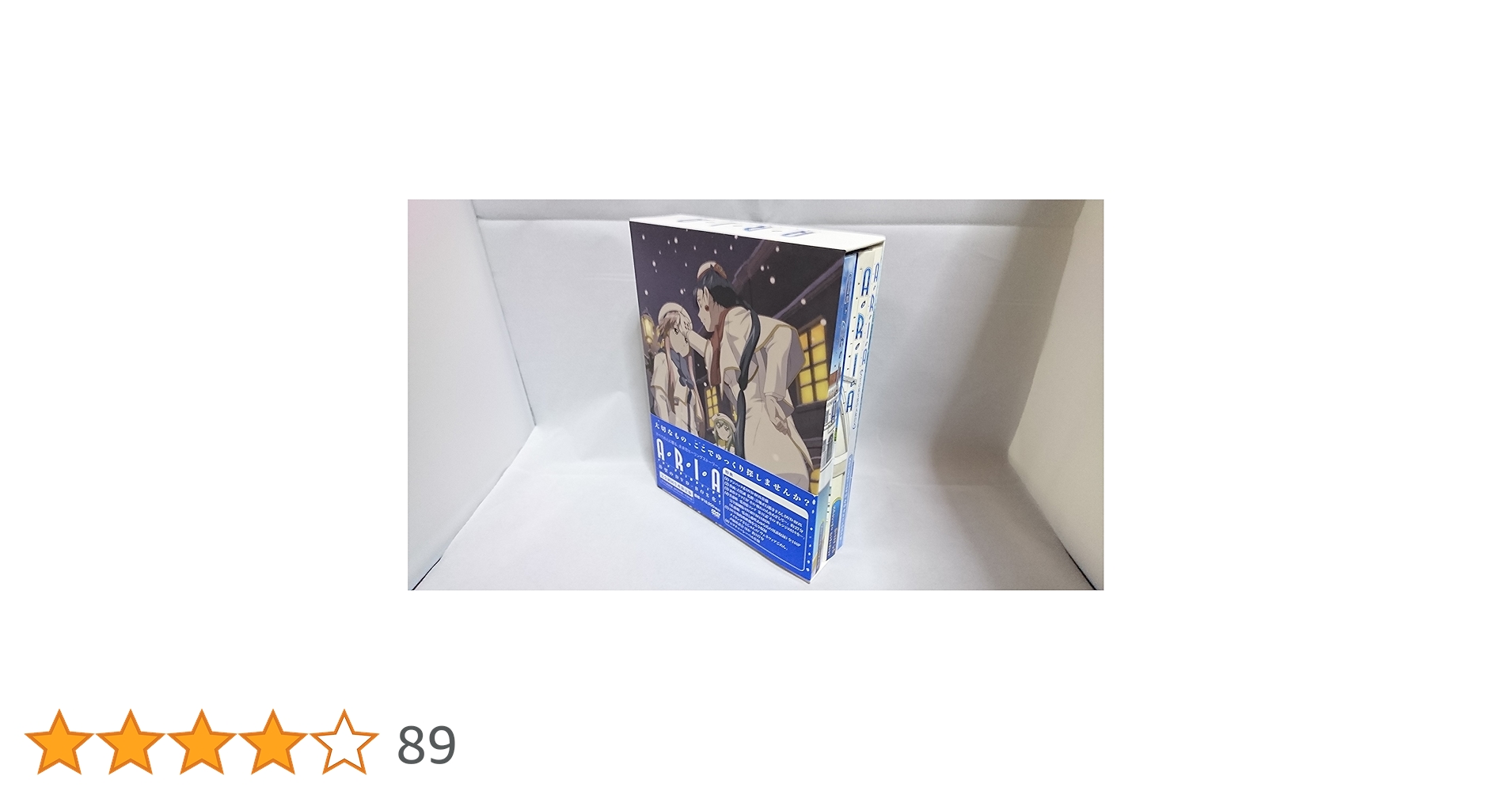 ARIA アリア アニメ版DVD 1期 2期 3期 OVA 全23巻 Amazon.co.jp: アニメ『ARIA/アリア 1期+2期+3期+OVA 』DVD 全23
