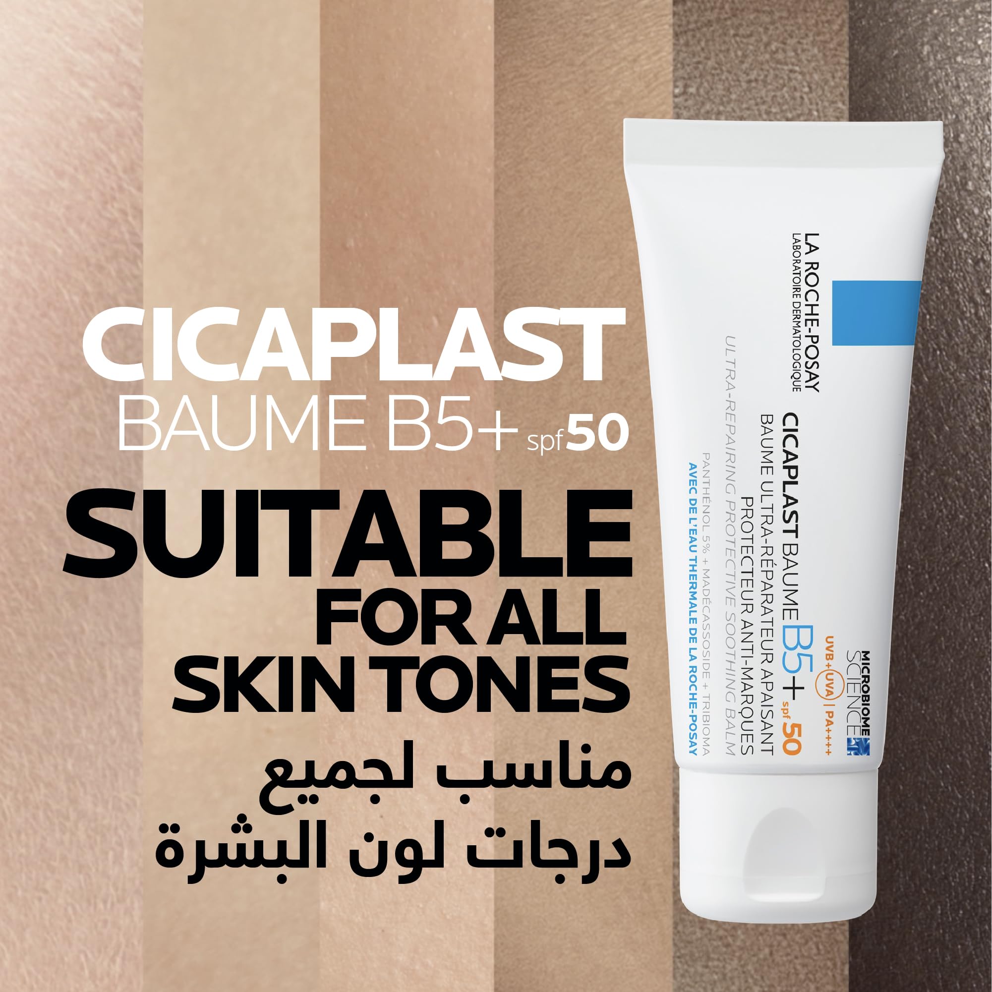 La Roche-Posay Cicaplast Baume B5+ SPF50 Soothing Repairing Balm 40ml – Protective Multi-Purpose Cream with 5% Panthenol & Madecassoside for Dry, Irritated Sun-Exposed Sensitive Skin