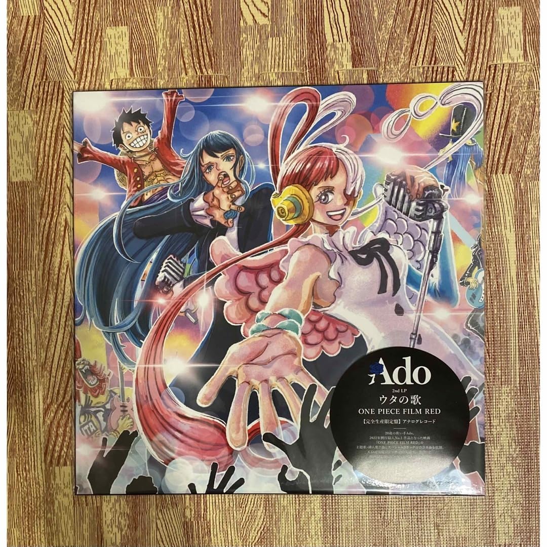 Amazon.co.jp: Ado ウタの歌 完全生産限定盤 アナログレコード 