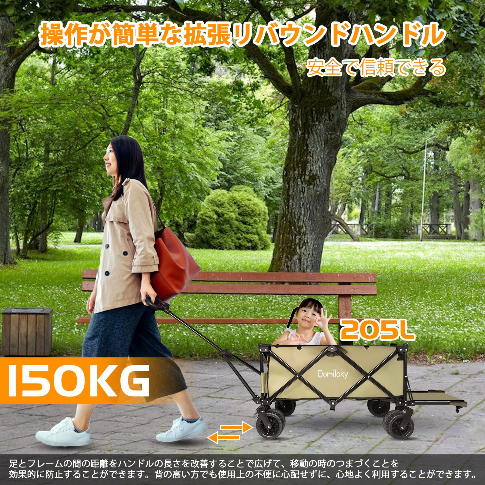 Amazon.co.jp: Domiloky キャリーワゴン ブレーキ付き 大型タイヤ 耐 