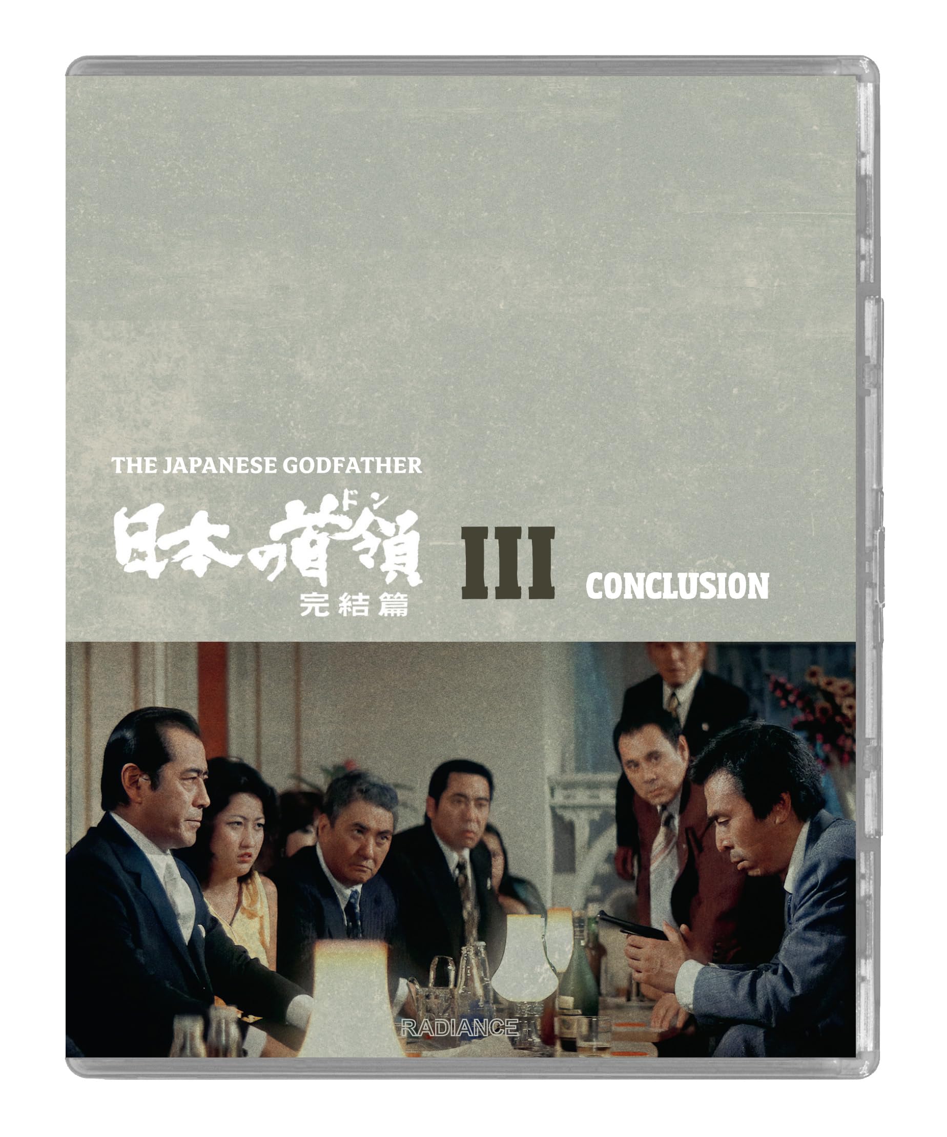 The Japanese Godfather Trilogy