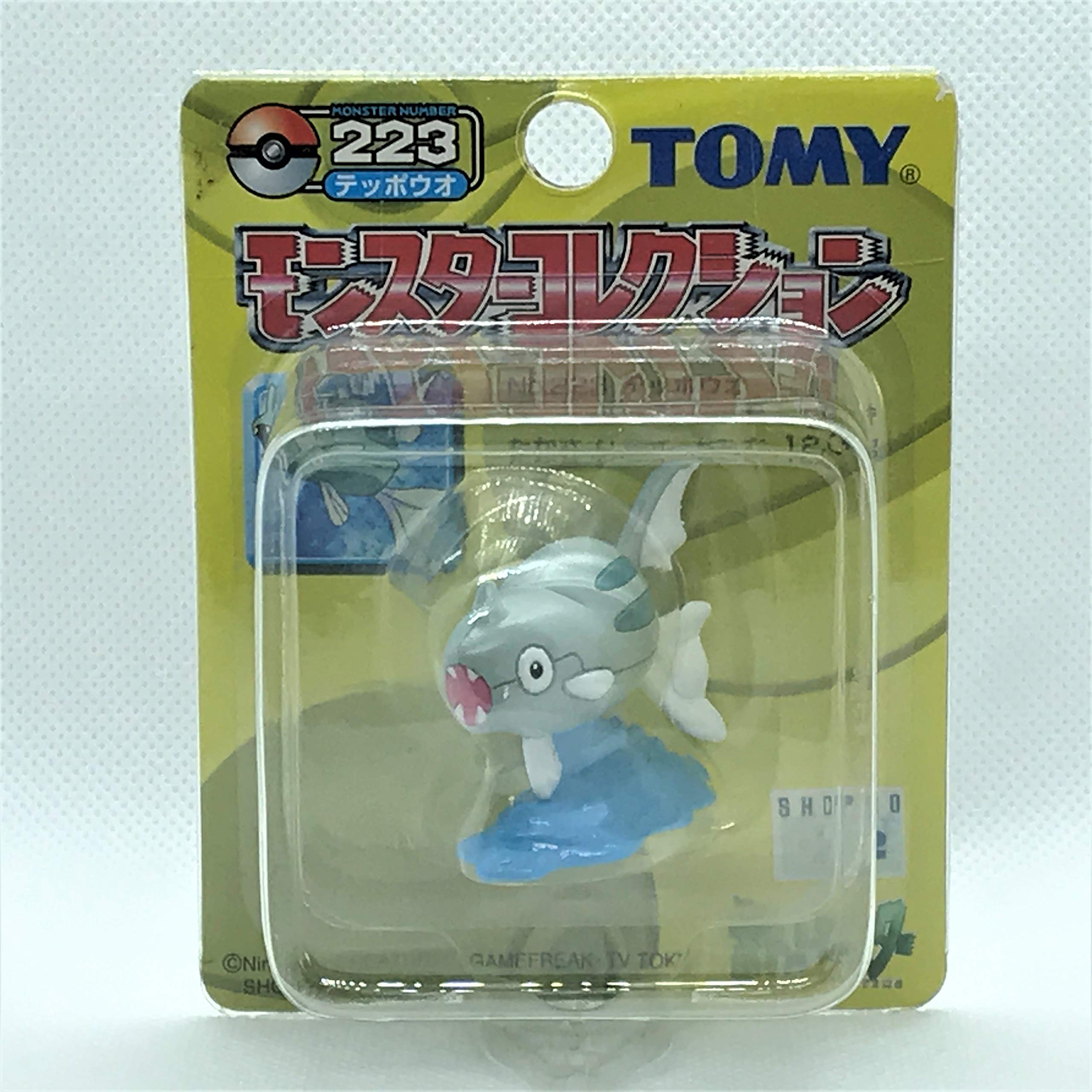 Amazon | ポケットモンスター モンスターコレクション AG # 223 