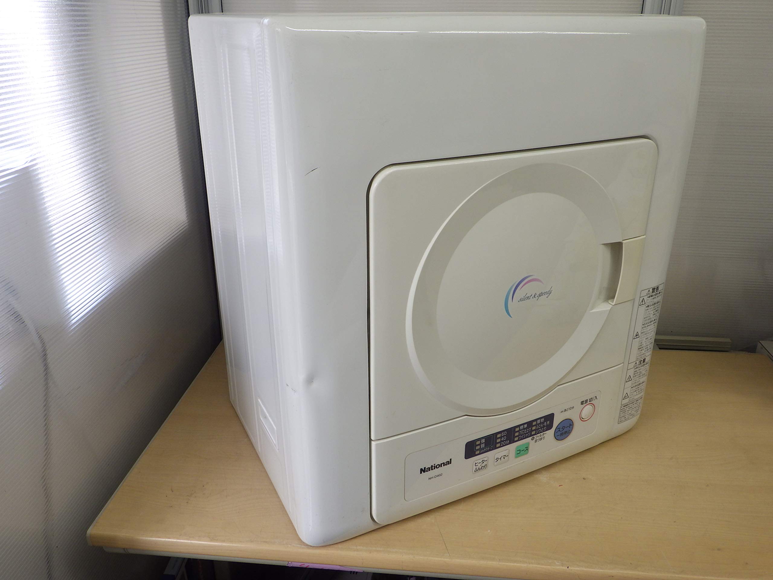 Amazon | Panasonic 衣類乾燥機 4kg NH-D402P-W | パナソニック 