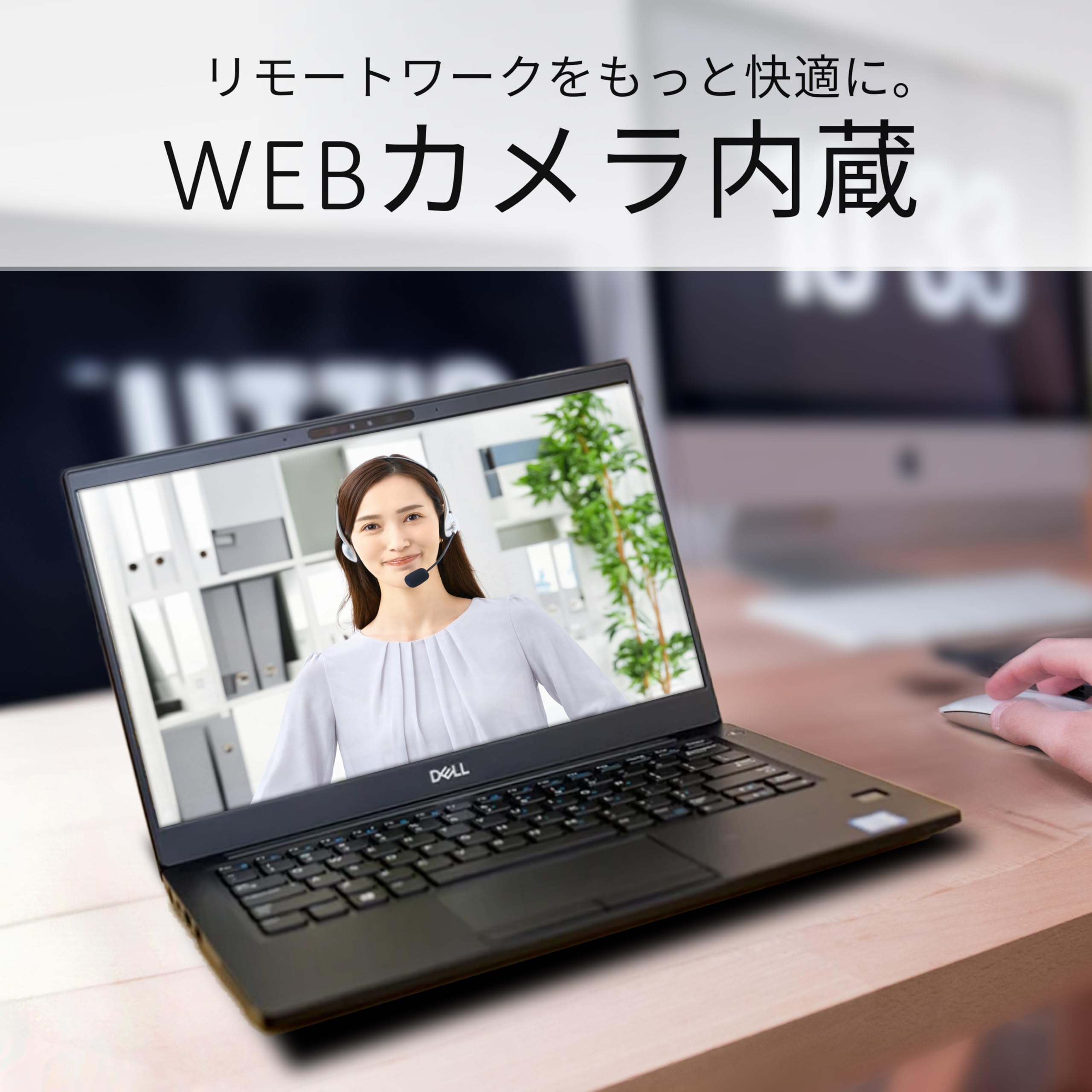 Amazon.co.jp: 【整備済み品】 ノートパソコン デル Latitude 5290 