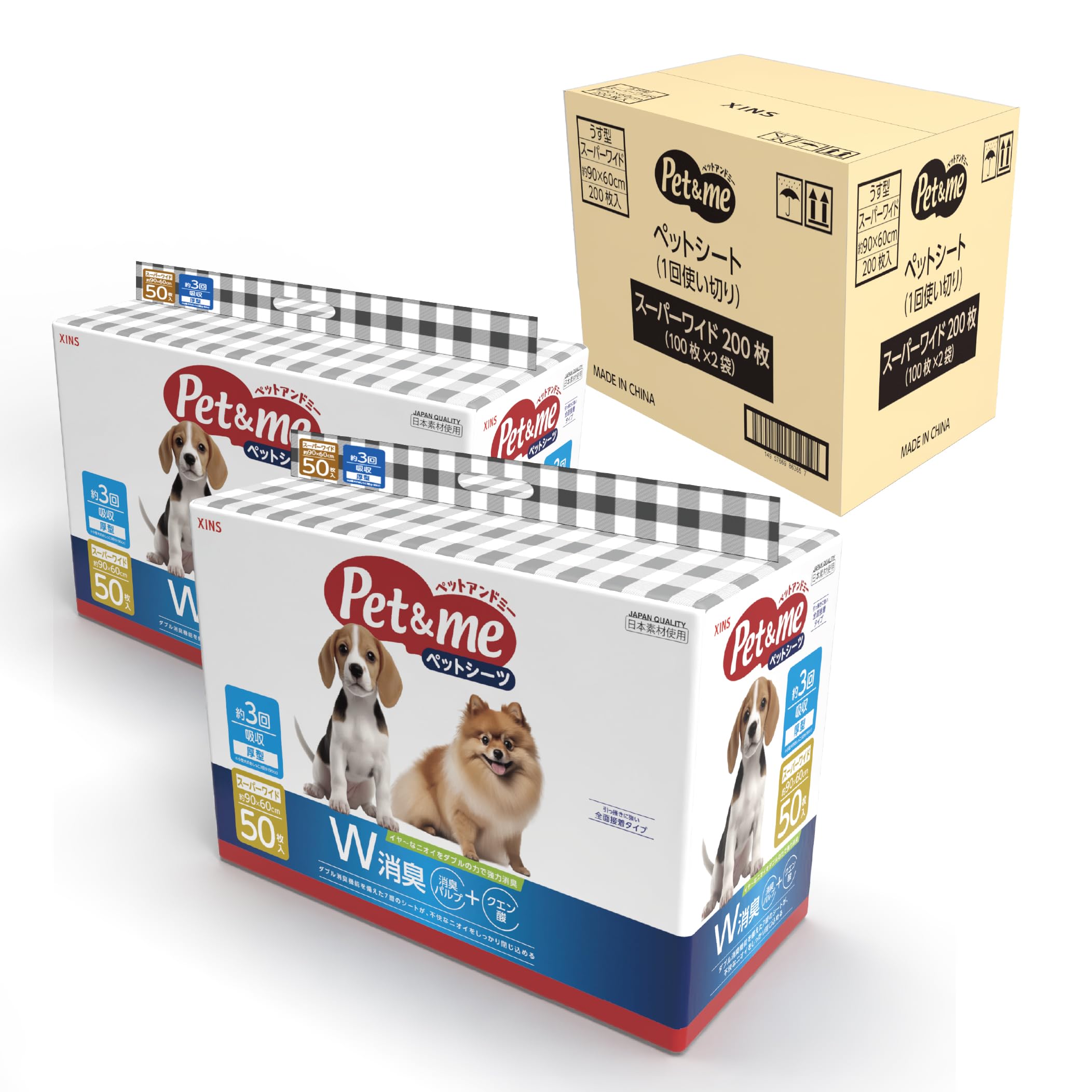ペットアンドミー Pet&me ペットシーツ W消臭 厚型 スーパー 3回吸収…