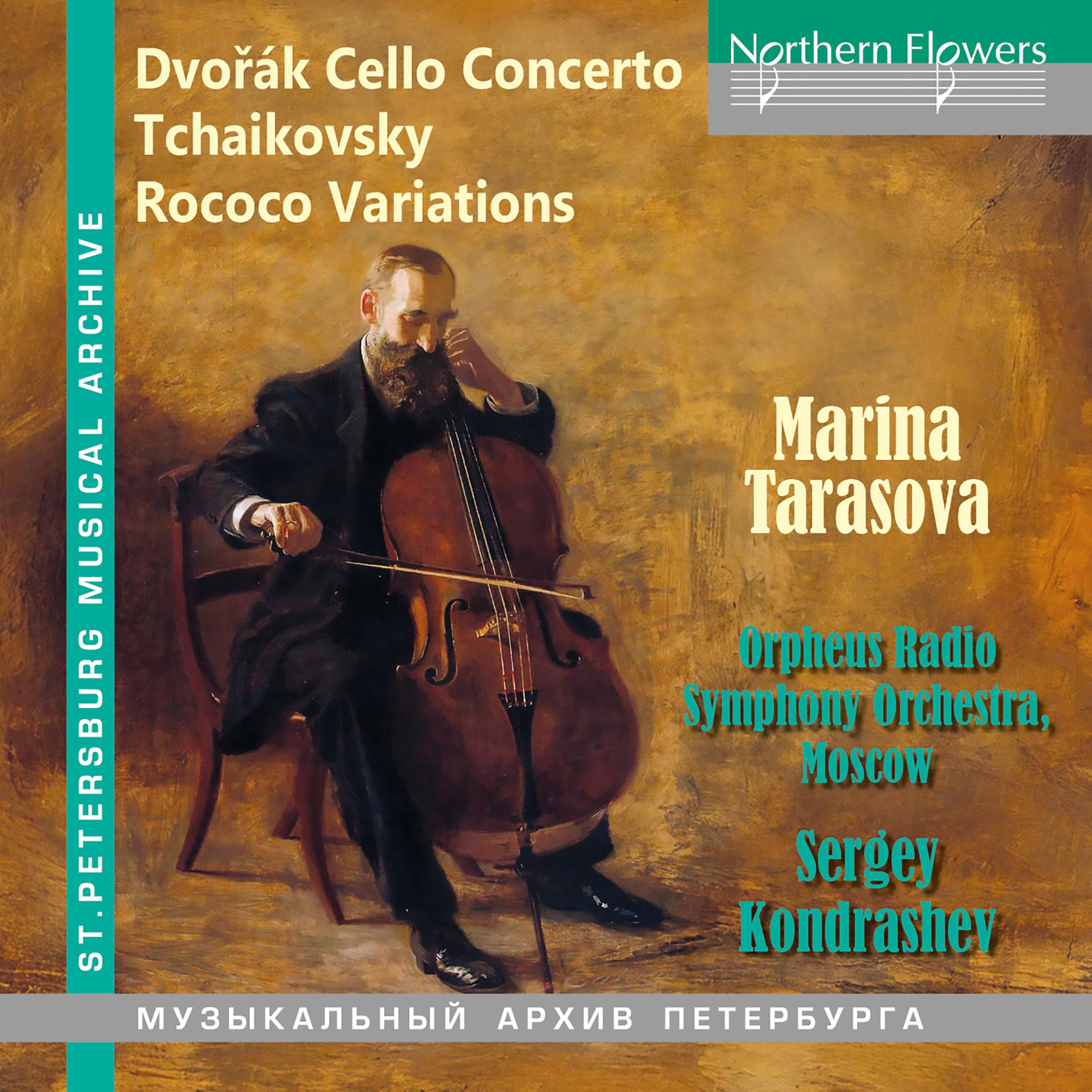 Dvorák: Cello Concerto/Tchaikovsky: Rococo Variations