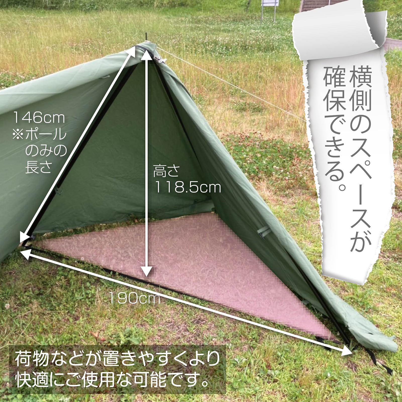 Amazon | 8tail 二又ポール アルミ 19mm サイズ118.5×190cm 軽量 660g  